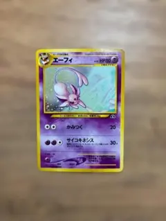 2026年最新】エーフィ 旧裏 キラの人気アイテム - メルカリ