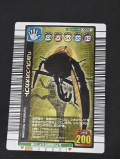 2026年最新】ムシキング ヘルクレスオオカブト2004の人気アイテム