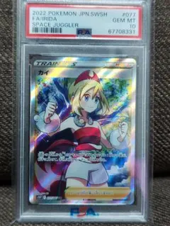 2026年最新】カイ sr psa10の人気アイテム - メルカリ