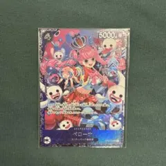 2026年最新】ペローナ フラッグシップバトルの人気アイテム - メルカリ