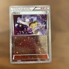 2026年最新】カリン xy ミラーの人気アイテム - メルカリ