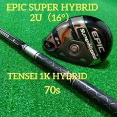 2026年最新】エピックスーパーハイブリッド 16の人気アイテム - メルカリ