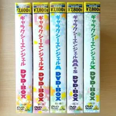 2026年最新】ギャラクシーエンジェル dvd boxの人気アイテム - メルカリ