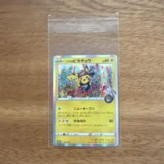 2026年最新】シブヤのピカチュウ 002/S-Pの人気アイテム - メルカリ