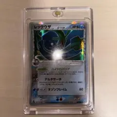 2026年最新】ポケモンカード ホロンの幻影 レックウザ δ(デルタ)種 1ed