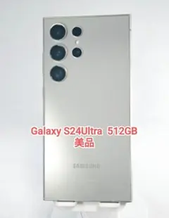 2026年最新】Galaxy S24 Ultra 512gbの人気アイテム - メルカリ