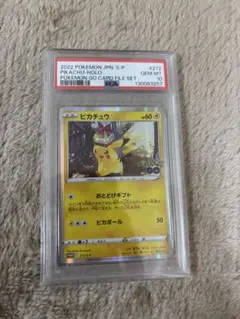 2026年最新】ピカチュウ プロモ おたんじょうびの人気アイテム - メルカリ