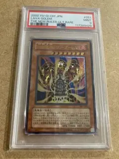 2026年最新】遊戯王 レリーフ psaの人気アイテム - メルカリ