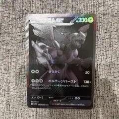 2026年最新】ゼクロムex BWRの人気アイテム - メルカリ