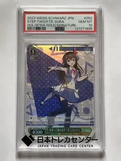 2026年最新】ヴァイス ときのそらの人気アイテム - メルカリ