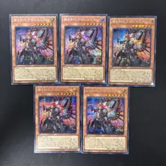 2026年最新】デモンスミス セットの人気アイテム - メルカリ