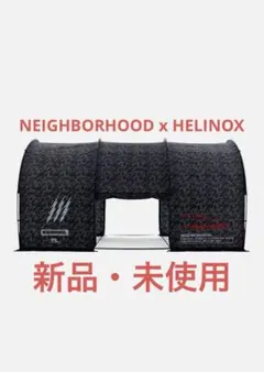 2026年最新】helinox neighborhoodの人気アイテム - メルカリ