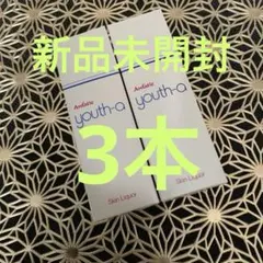 2026年最新】アンファティ ユースnaの人気アイテム - メルカリ