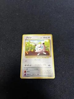 プリン_「すぐわかるポケモンカードの遊びかた」 おまけカード 光沢