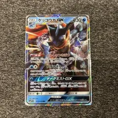 2026年最新】ゲッコウガ 名探偵ピカチュウの人気アイテム - メルカリ