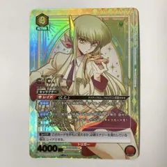 2026年最新】コードギアス c.c. パラレルの人気アイテム - メルカリ