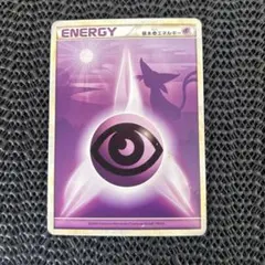 2026年最新】基本超エネルギー エーフィの人気アイテム - メルカリ