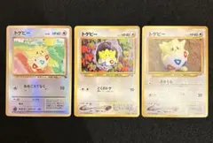 2026年最新】サザンアイランド トゲピーの人気アイテム - メルカリ