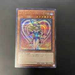 2026年最新】遊戯王ブラックマジシャン20thの人気アイテム - メルカリ