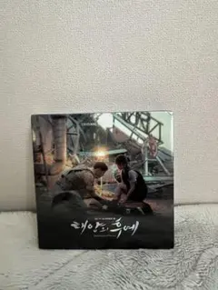 2026年最新】太陽の末裔 オリジナルサウンドトラックの人気アイテム