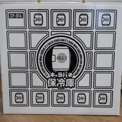 2026年最新】キャラパキ 保冷庫の人気アイテム - メルカリ