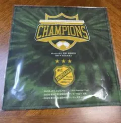 2026年最新】静岡学園タオルの人気アイテム - メルカリ