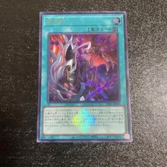 2026年最新】烙印の人気アイテム - メルカリ