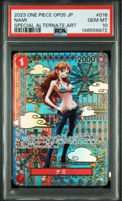 2026年最新】ワンピースカード ナミ sp psa10の人気アイテム - メルカリ