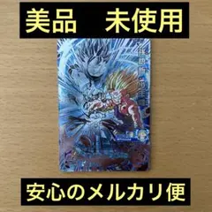 2026年最新】孫悟飯少年期ugm1の人気アイテム - メルカリ