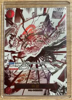 2026年最新】神避 レアの人気アイテム - メルカリ