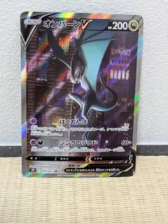 2026年最新】オンバーンv srの人気アイテム - メルカリ