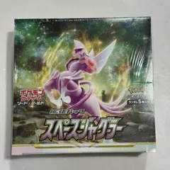 2026年最新】スペースジャグラー box シュリンク付きの人気アイテム