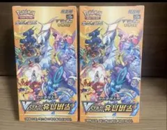 2026年最新】ポケモンカード スターバース box シュリンクの人気