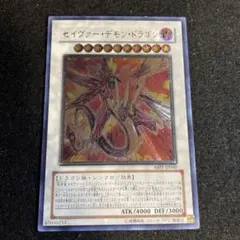 2026年最新】セイヴァー・デモン・ドラゴンレリーフの人気アイテム