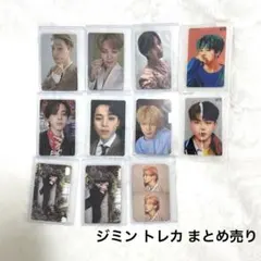 2026年最新】ジミン トレカの人気アイテム - メルカリ