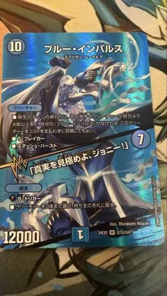 2026年最新】青白天門の人気アイテム - メルカリ