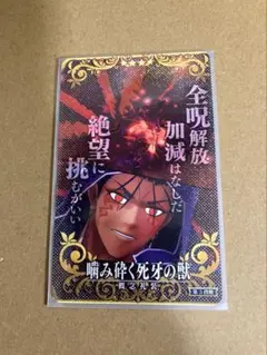 2026年最新】fgoアーケード クーフーリンの人気アイテム - メルカリ