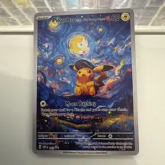 2026年最新】ゴッホ スリーブ ピカチュウの人気アイテム - メルカリ