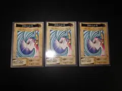 2026年最新】遊戯王初期枠ズレの人気アイテム - メルカリ