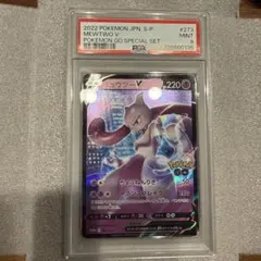 ミュウツーV：Pokémon GO PSA PROMO S-Pプロモ - メルカリ