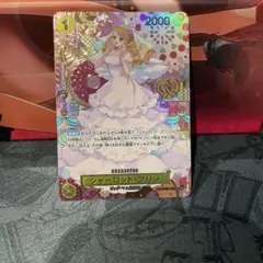 2026年最新】ワンピースカード 二つの伝説 プリン spの人気アイテム