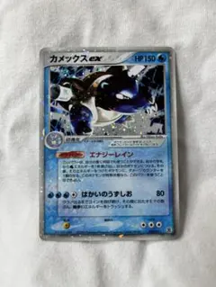 カメックスex ランダム構築スターター 020/052 - メルカリ