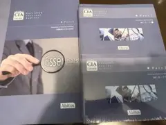 2026年最新】アビタス CIAの人気アイテム - メルカリ