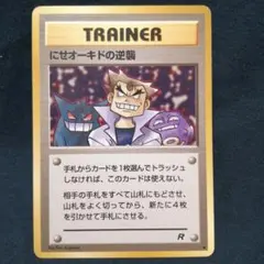 2026年最新】ゲンガー 旧裏の人気アイテム - メルカリ