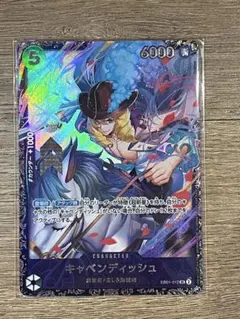 2026年最新】フラッグシップキャベンディッシュの人気アイテム - メルカリ