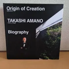 2026年最新】天野尚の人気アイテム - メルカリ