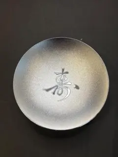 2026年最新】銀杯 内閣総理大臣の人気アイテム - メルカリ