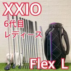 2026年最新】xxio フルセット レディースの人気アイテム - メルカリ