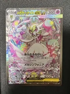 2026年最新】ｻｰﾅｲﾄの人気アイテム - メルカリ