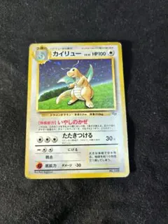 2026年最新】ポケモンカード カイリュー GBの人気アイテム - メルカリ